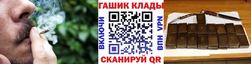Наркотические вещества Мурино Alpha PVP  Меф мяу мяу  Гашиш  Каннабис  Экстази  Cocaine 