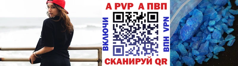 Alpha PVP мука  наркотики  Мурино 