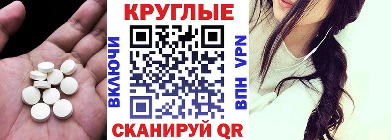 MEGA зеркало  Мурино  ЭКСТАЗИ MDMA 