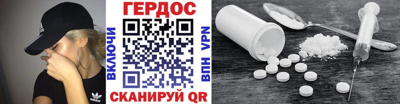 Героин Heroin Мурино