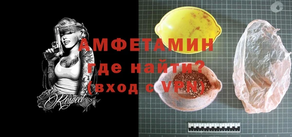 первитин Бронницы