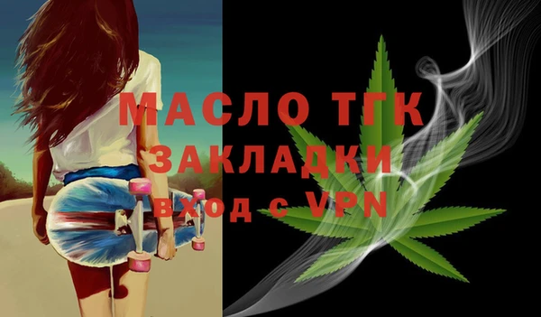 первитин Бронницы