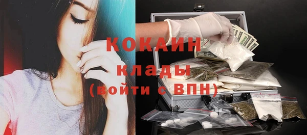 гашиш Бугульма