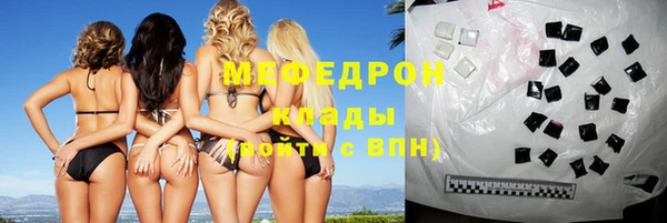гашиш Бугульма
