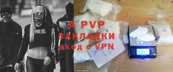 гашиш Бугульма