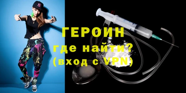 прущие грибы Бородино