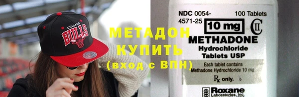 гашиш Бугульма