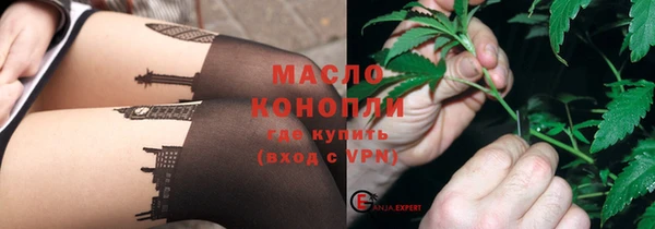 альфа пвп Богданович
