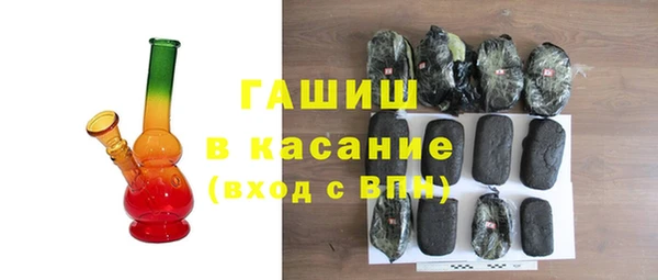 альфа пвп Богданович