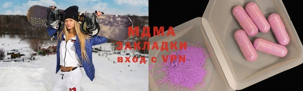 альфа пвп Богданович