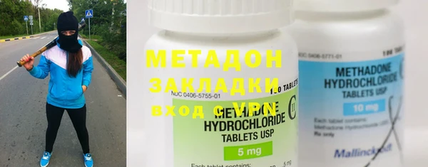 первитин Бронницы