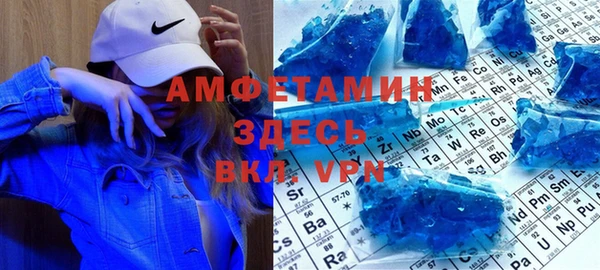 первитин Бронницы