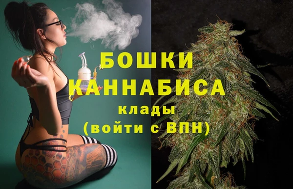 первитин Бронницы