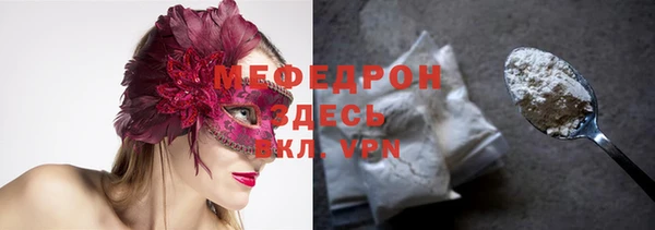 герыч Богородицк