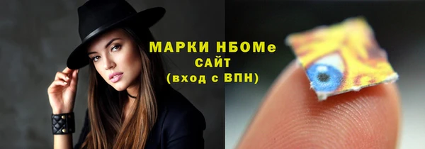 альфа пвп Богданович