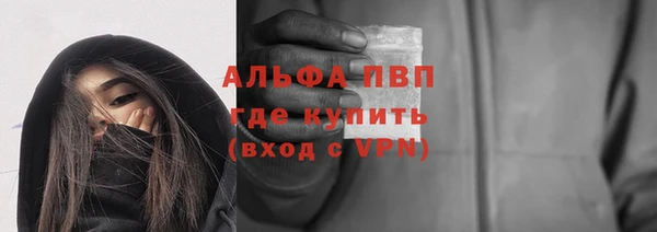 первитин Бронницы