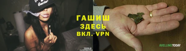 герыч Богородицк