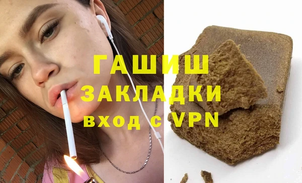гашиш Бугульма