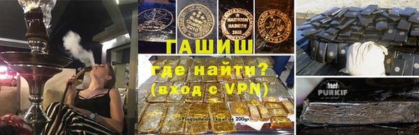 гашиш Бугульма