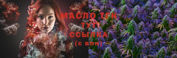 гашиш Бугульма