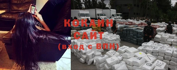 герыч Богородицк