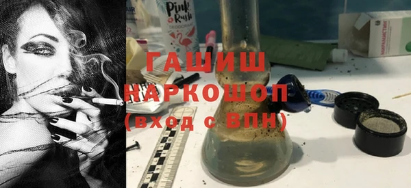 твердый Богородск