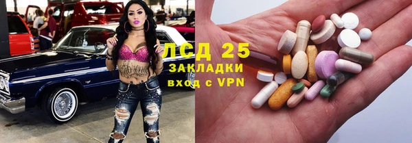 герыч Богородицк