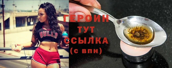твердый Богородск