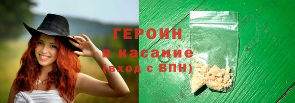 альфа пвп Богданович