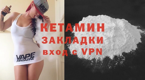 твердый Богородск