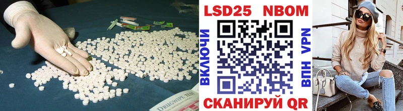 LSD-25 экстази кислота  мега   Мурино 