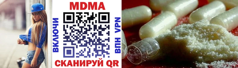 MDMA Molly  магазин    Мурино 