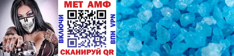 купить наркотик  Мурино  МЕТАМФЕТАМИН витя 