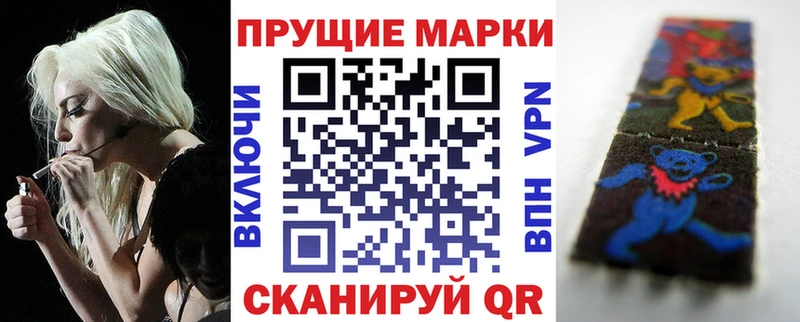 Наркотические марки 1500мкг  Мурино 