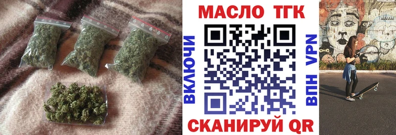 как найти закладки  ссылка на мегу как зайти  Дистиллят ТГК концентрат  Мурино 